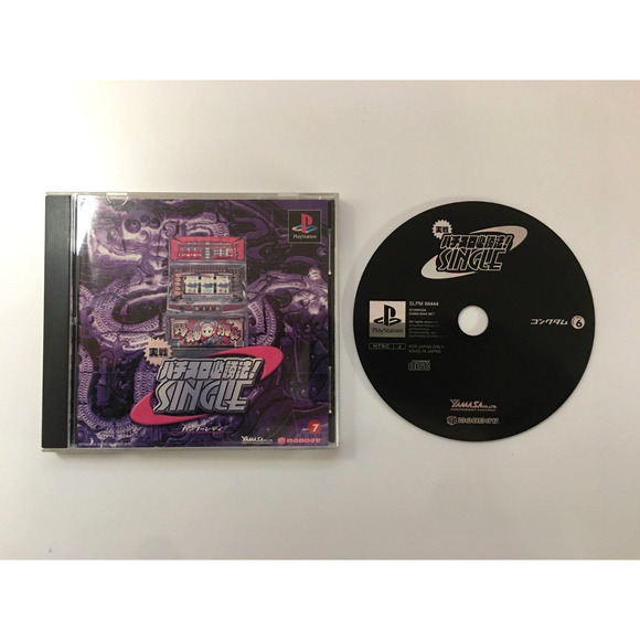 Jissen Pachi-Slot Kung Fu Lady [Japan Import] PS1 JP PlayStation 1 CIB Complete - Picture 2 of 5